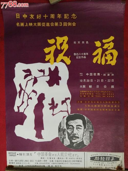 成人高考本科能拿学位证书吗